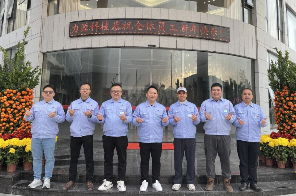 開工大吉 齊心奮進開門紅!