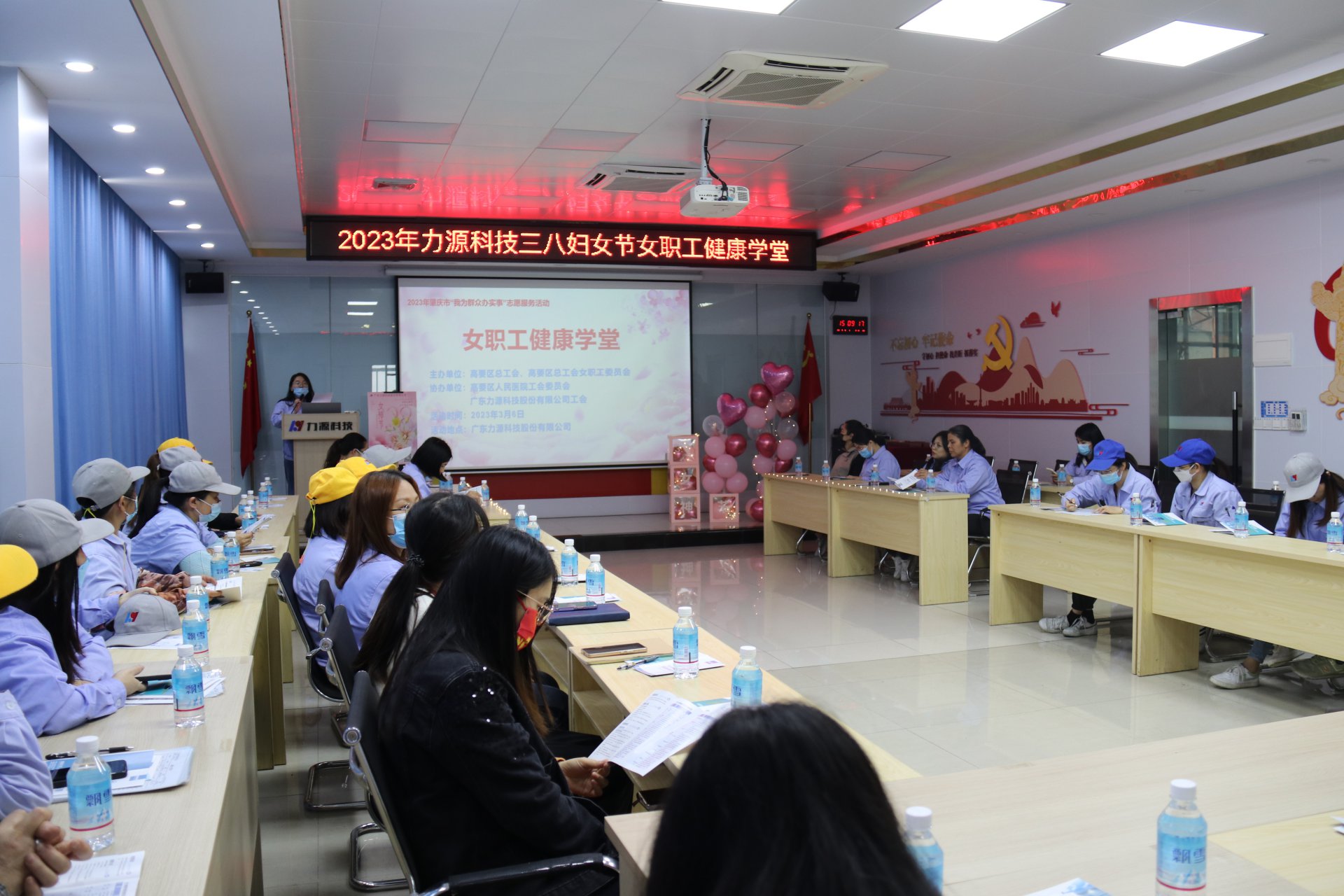 三八節日福利派發