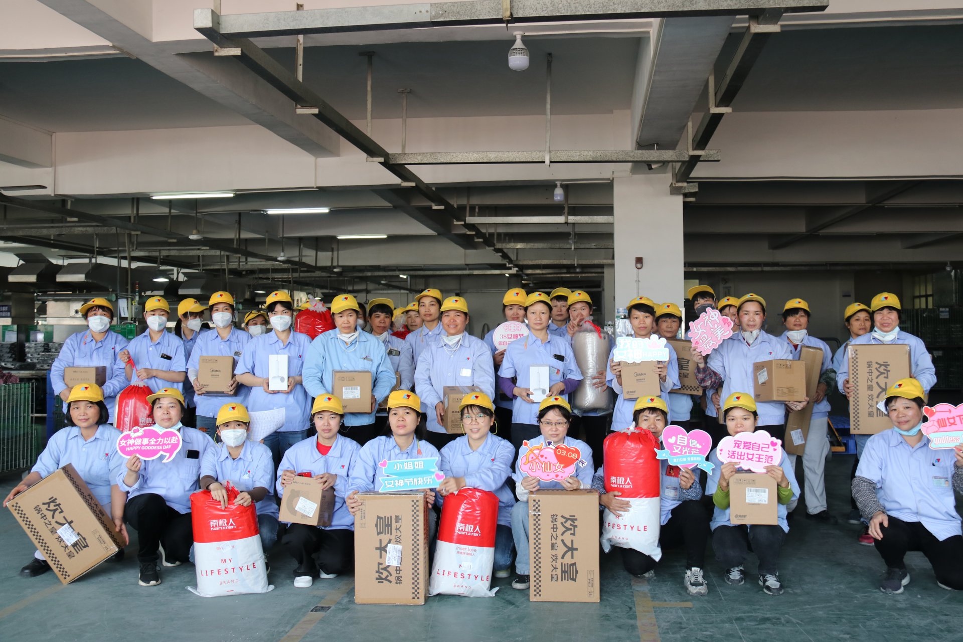 2023年三八節日福利派發