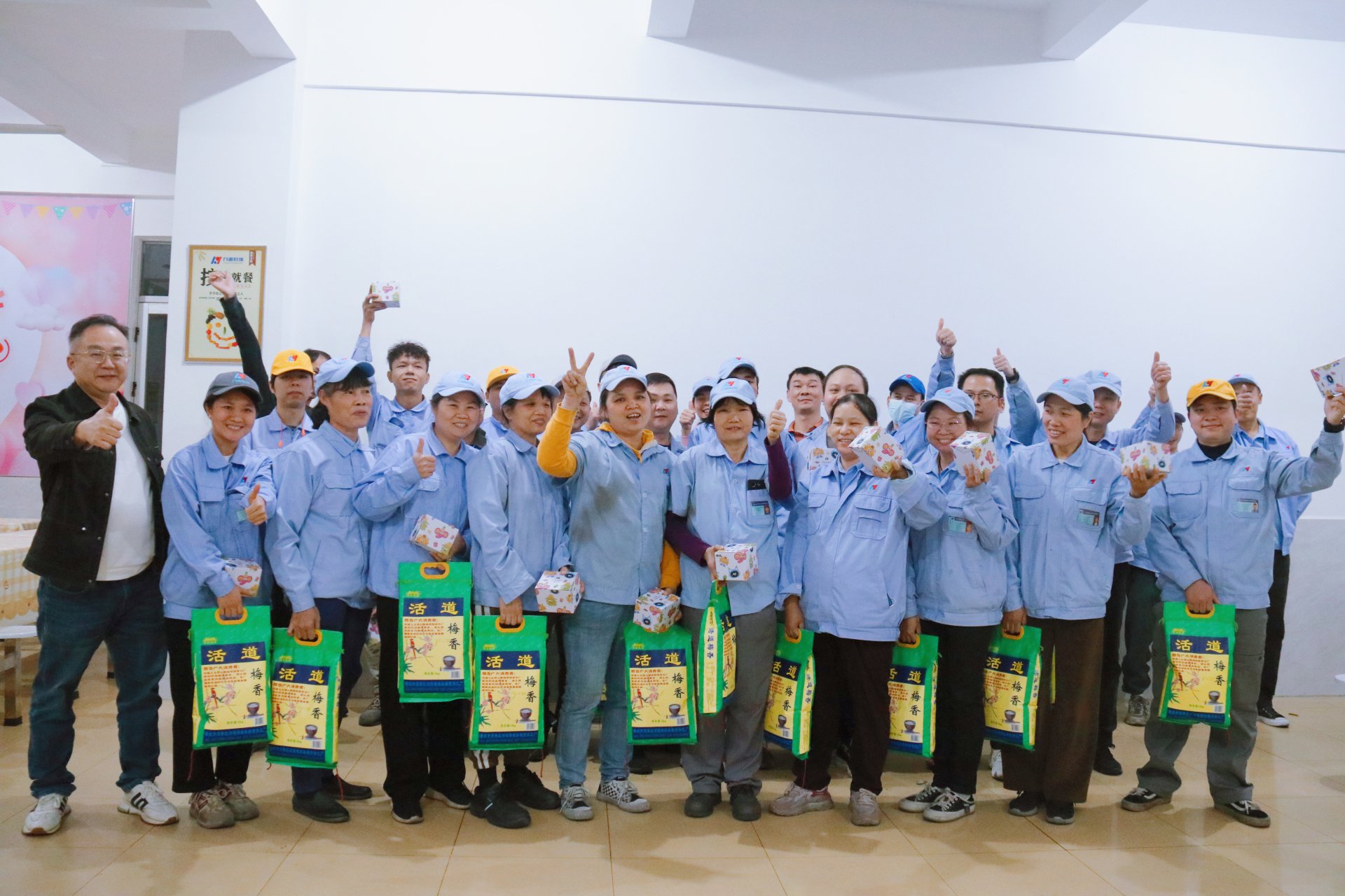 2025年力源科技十一月份員工生日會